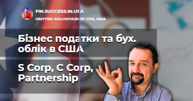 Знімок екрана 2025-11-11 155320